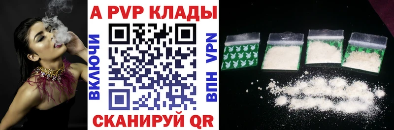 APVP VHQ  Усть-Илимск 