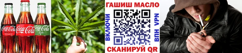 где купить наркоту  Усть-Илимск  Печенье с ТГК марихуана 