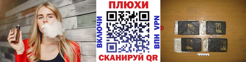 ГАШ hashish  Усть-Илимск 