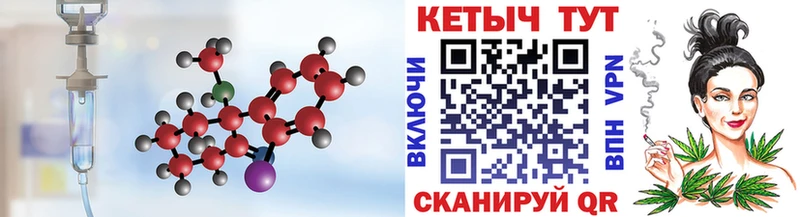 как найти наркотики  Усть-Илимск  Кетамин VHQ 