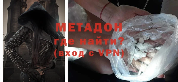 метадон Аркадак