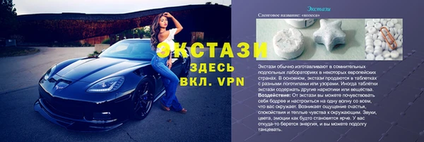 прущая мука Арсеньев