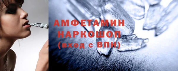 Альфа ПВП Армянск