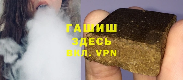 прущая мука Арсеньев