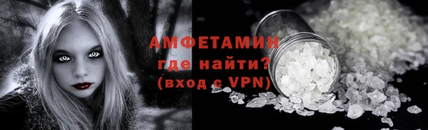 мефедрон Алексеевка