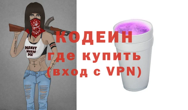 Альфа ПВП Армянск