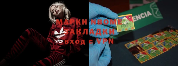 Альфа ПВП Армянск