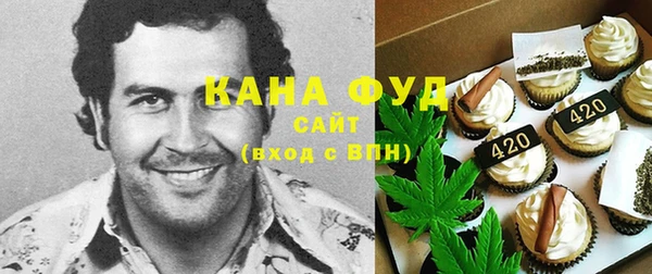 мефедрон Алексеевка