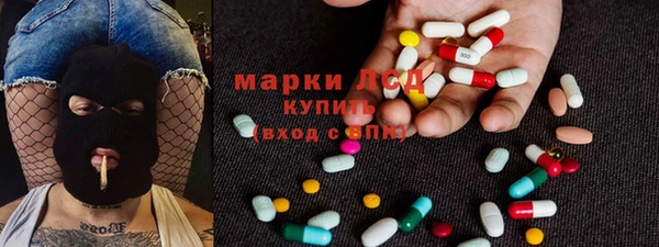 Альфа ПВП Армянск