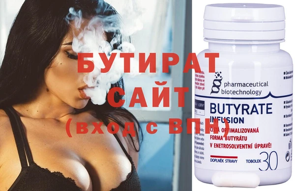 Альфа ПВП Армянск