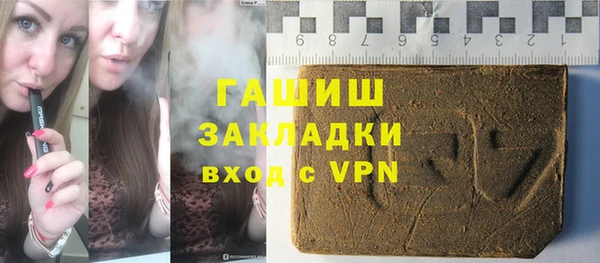 Альфа ПВП Армянск