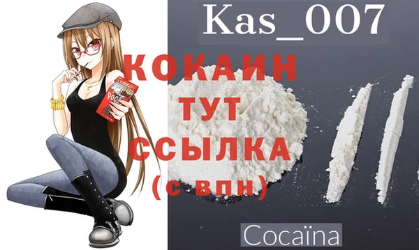 мефедрон Алексеевка