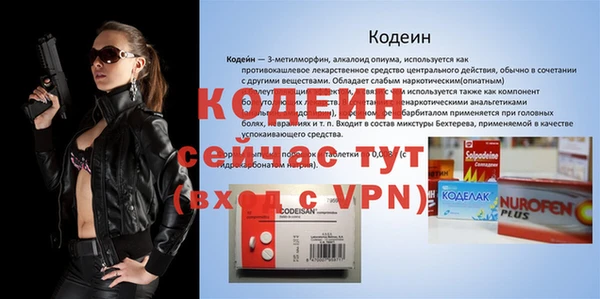 метадон Аркадак