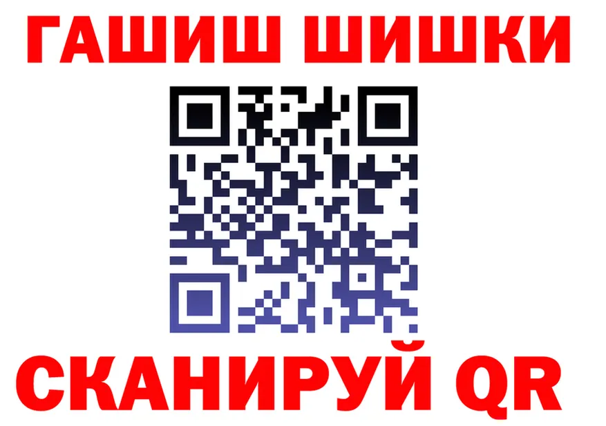 Canna-Cookies конопля ТОР дарк нет OMG Усть-Илимск