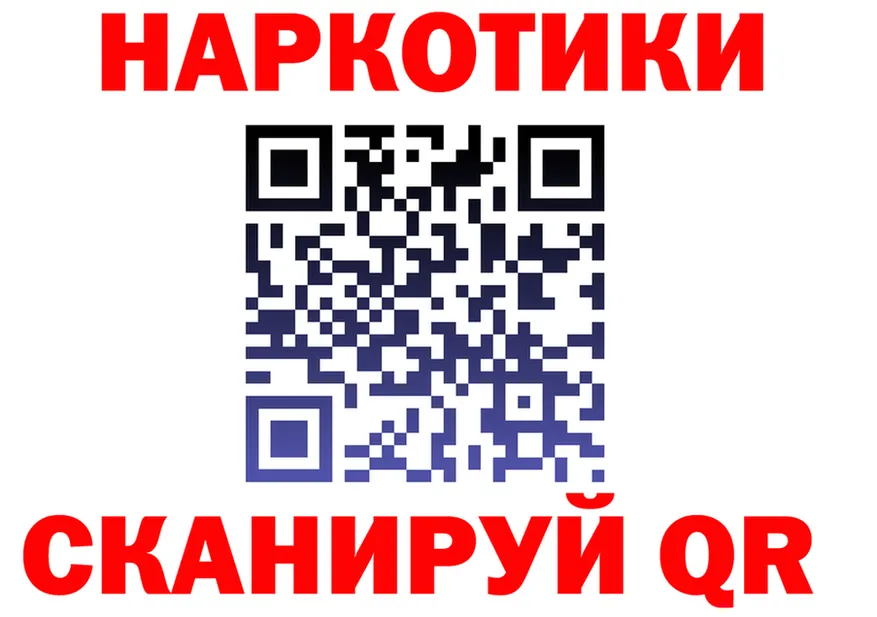 ГАШ убойный ТОР мориарти kraken Усть-Илимск