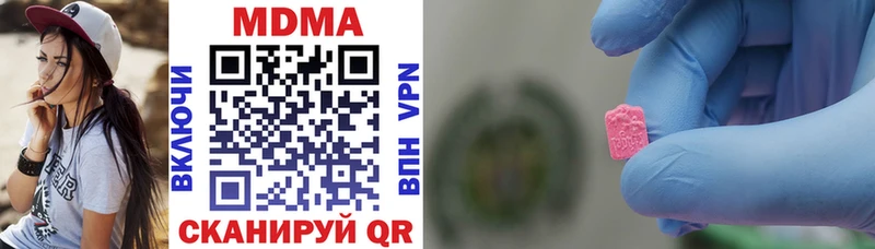 купить закладку  Усть-Илимск  МДМА кристаллы 