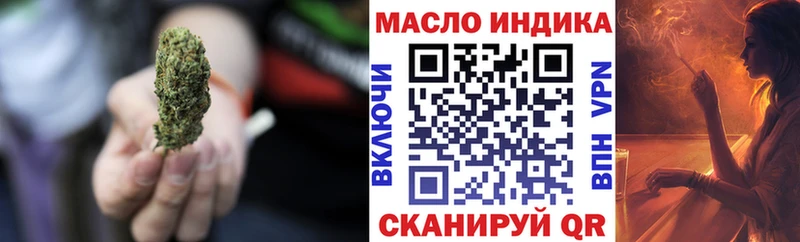 магазин продажи наркотиков  Усть-Илимск  ТГК вейп 